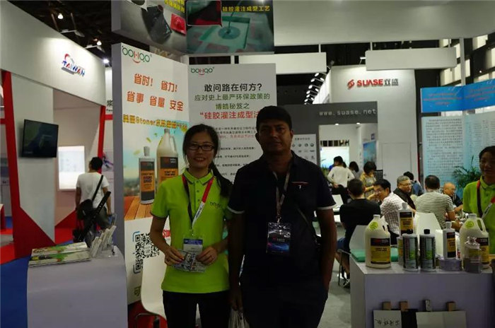 每一位光臨廣東博皓展位的客人都是我們遠(yuǎn)方而來的朋友，坐下來喝喝茶、吃吃點(diǎn)心水果，一起聊聊復(fù)材那些事-4