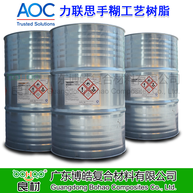AOC力聯思樹脂廣東/廣西/海南總代理博皓供應手糊樹脂 原帝斯曼船用樹脂 游艇乙烯基酯樹脂 DSM乙烯基模具樹脂 鄰苯手糊工藝樹脂 預促進觸變樹脂。