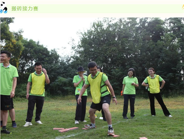 運動與激情碰撞，健康與快樂共享—廣東博皓第六屆運動會（二）        -3