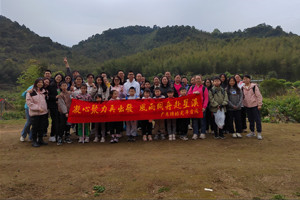 凝心聚力再出發，風雨同舟赴星溪！