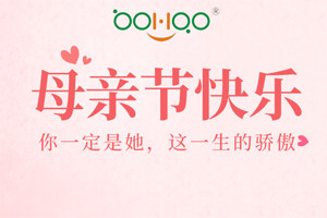 祝愿所有的媽媽，母親節快樂！