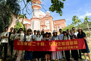 暢游碧海藍天，共筑團隊夢想——博皓沙巴風情之旅