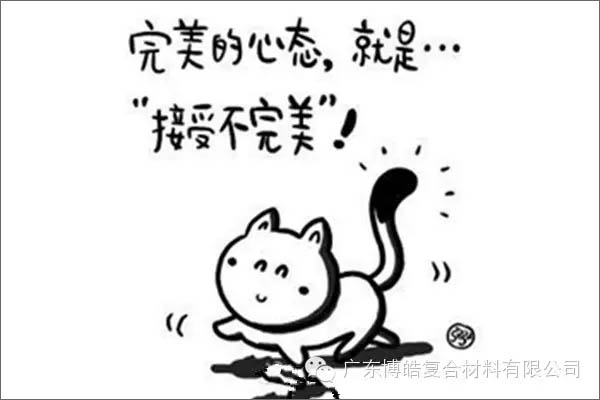 【博皓課堂】團隊拖延癥，腫么辦？-3